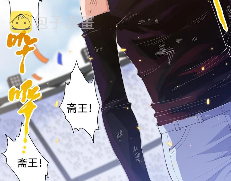 第58话 罗格VS上宫罗罗亚4