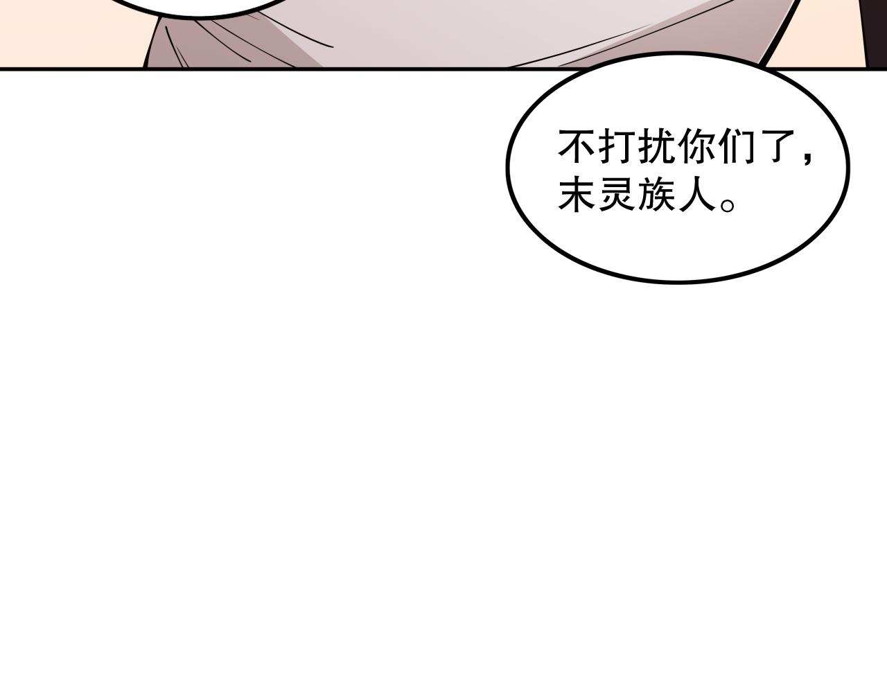 第163话 沉睡恶意的睁眼52