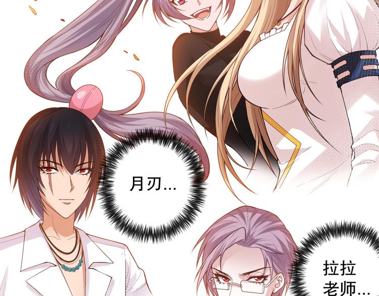 第121话 降临101