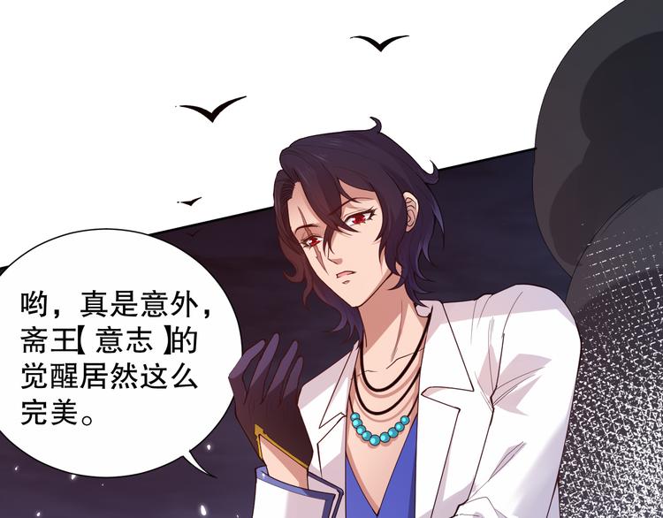 第134话 脱离恶意的控制！43