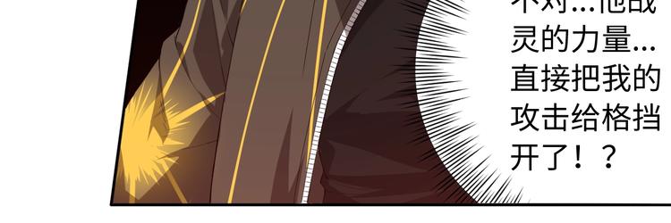 第60话 耻辱46