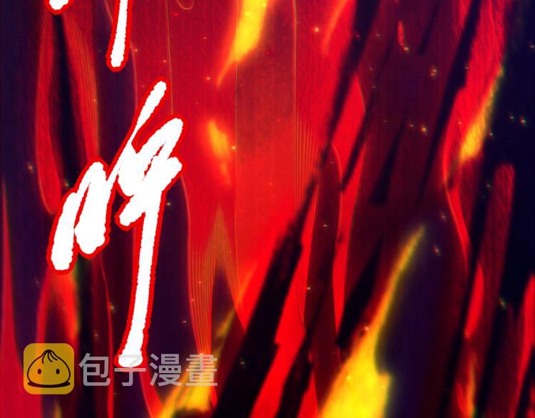 第77话 极恶恐惧70