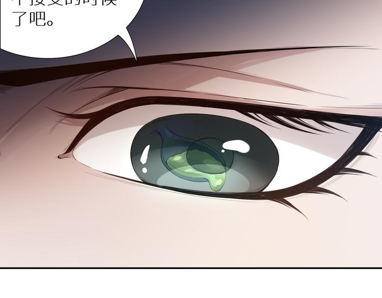 第97话 斋王的危机！28