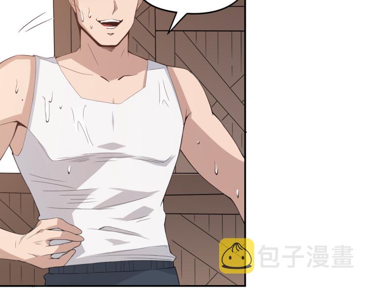 第149话 月刃的出现！27
