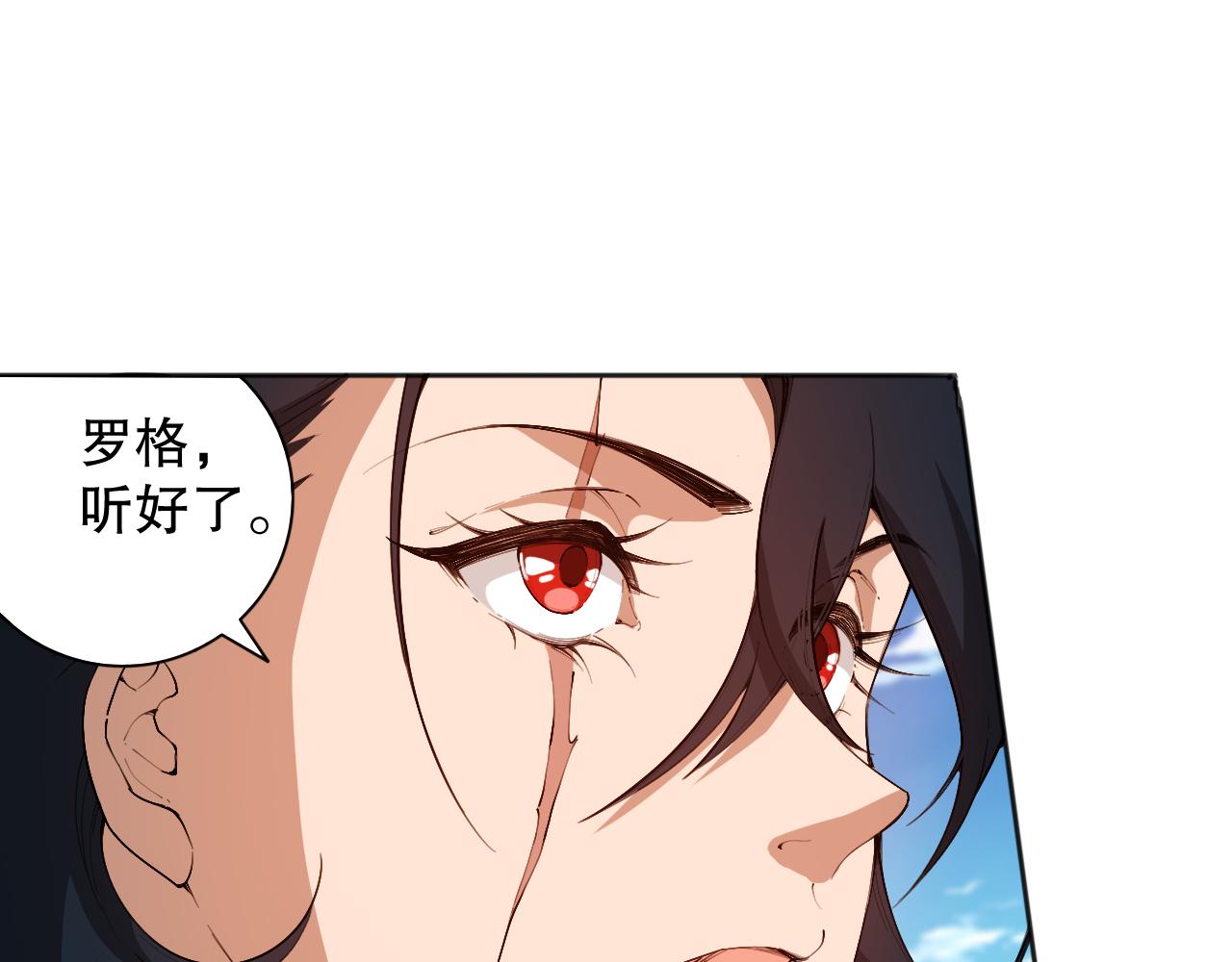第193话抛弃恐惧27