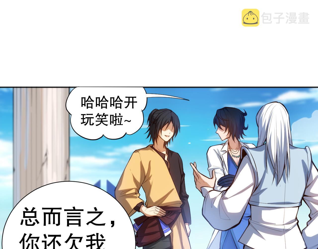 第207话 月刃落幕的过去140