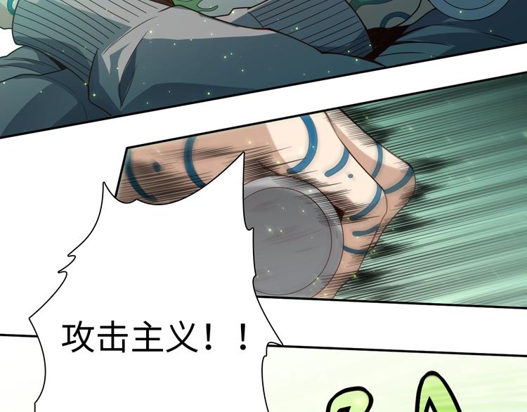 第45话 回击70