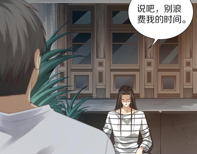 第91话 就是这个moment83