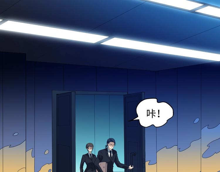 第31话 魂意石5