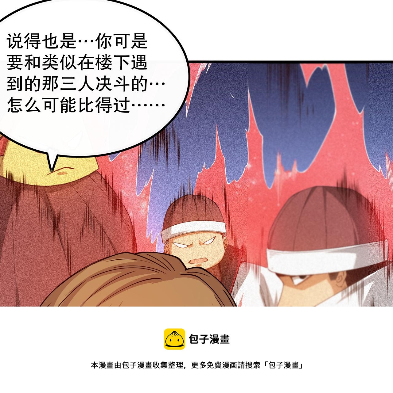 第178话 夺回资格！124