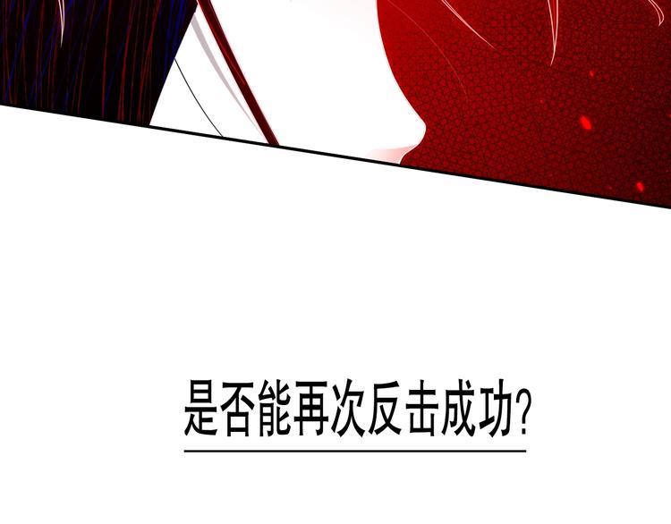 第68话 愤怒才是我的力量！152