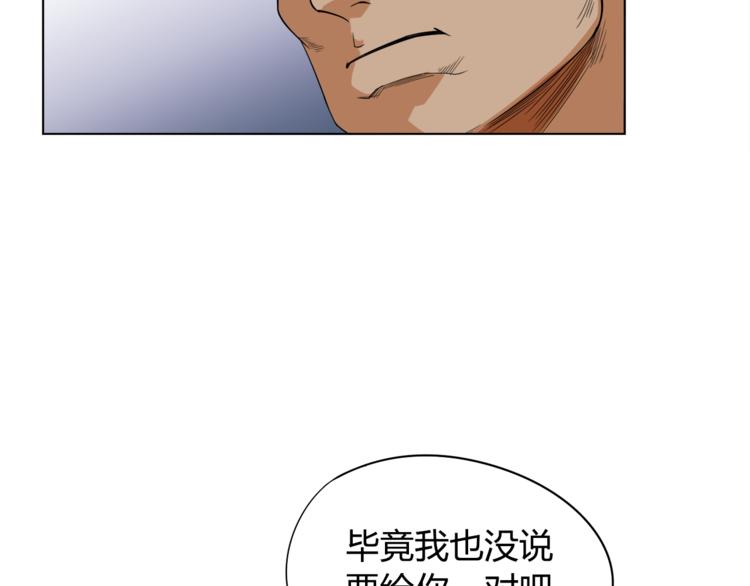 第5话 争抢通行卷153