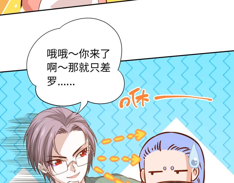 第32话 奇葩新队友44