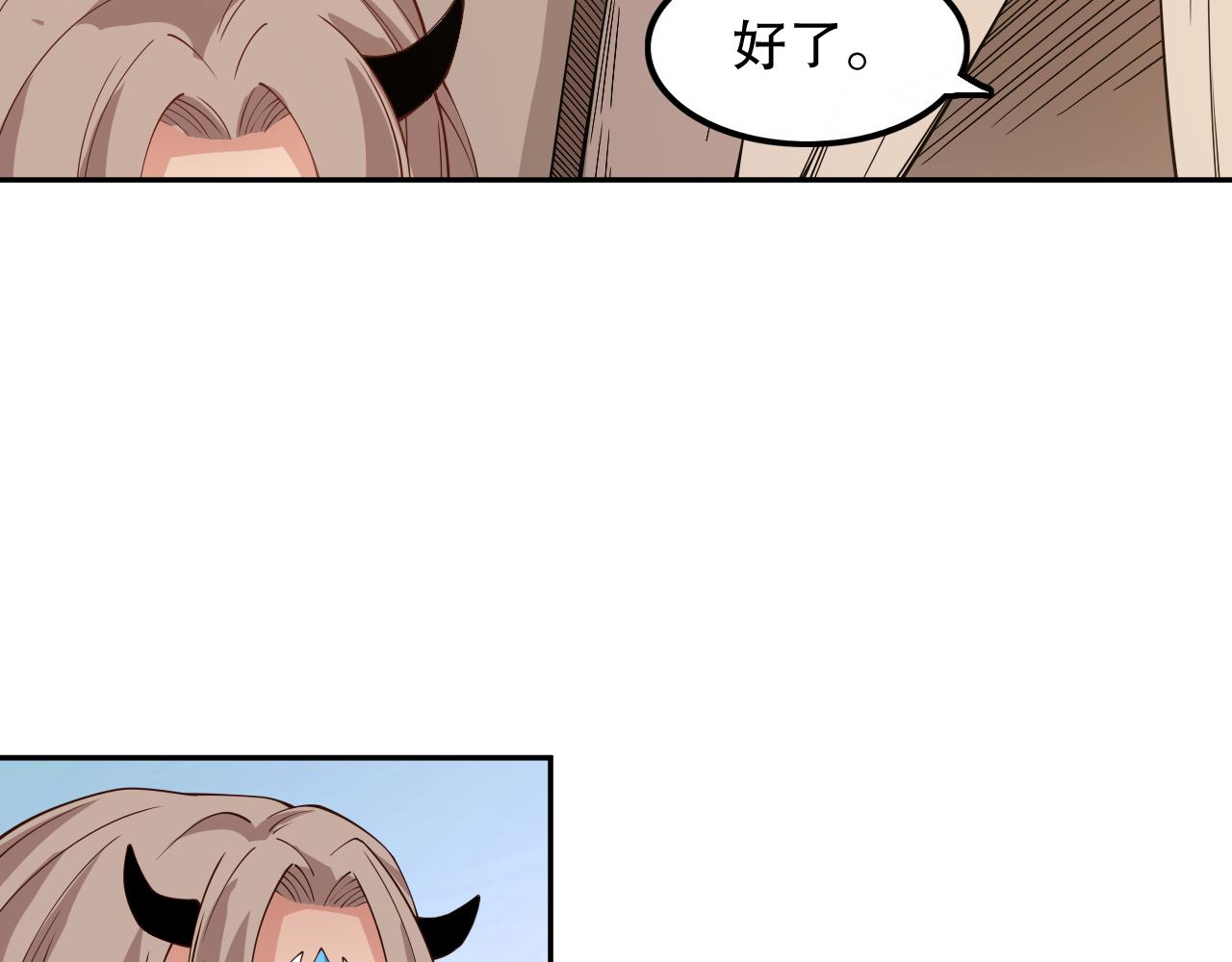 第160话 斋王的最大困境！155