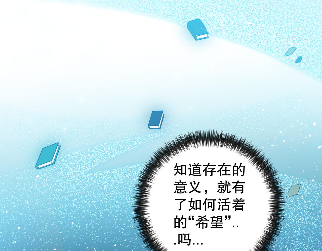 第168话 希望？！157