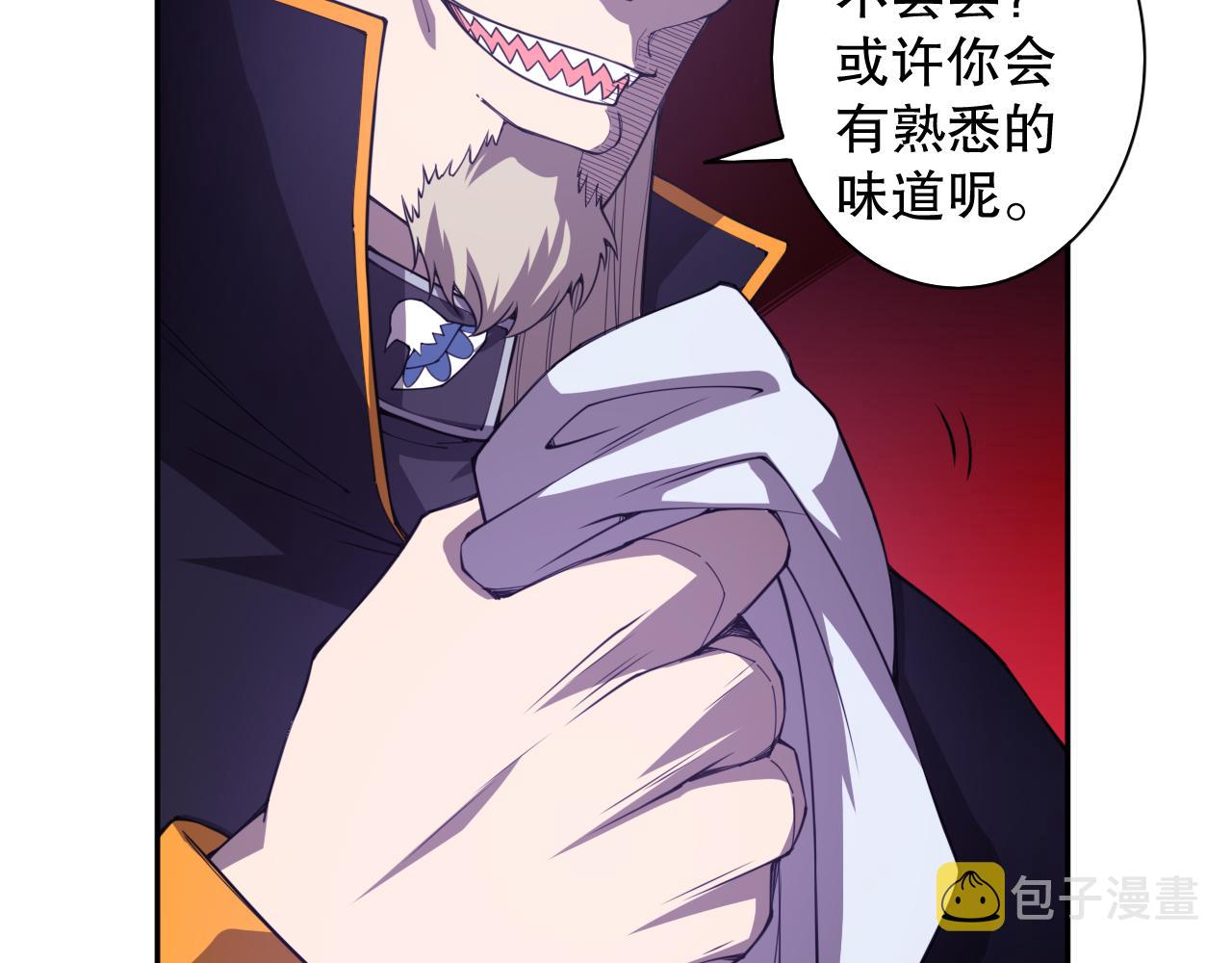 第187话 不安宴席104