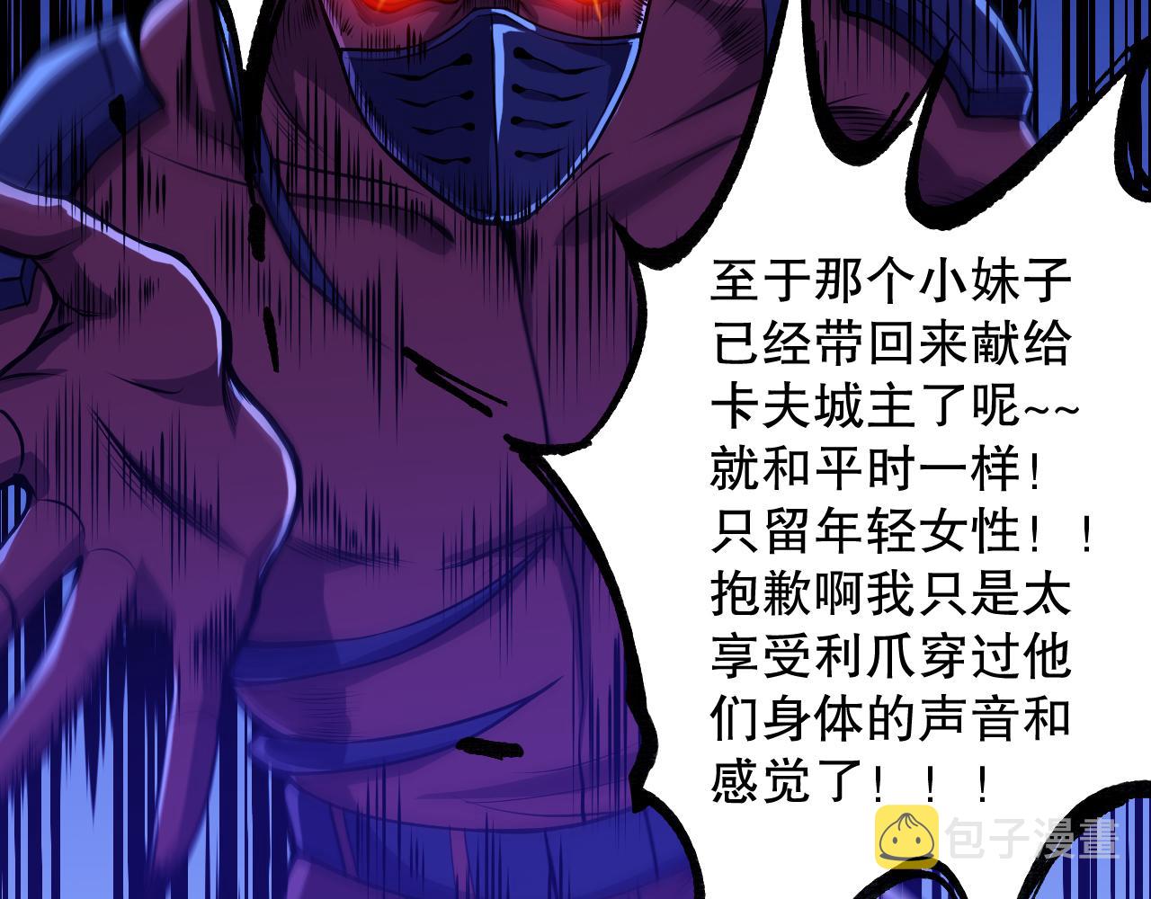 第188话 惨烈的战斗56
