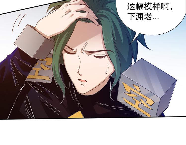 第102话 五英的战力！162