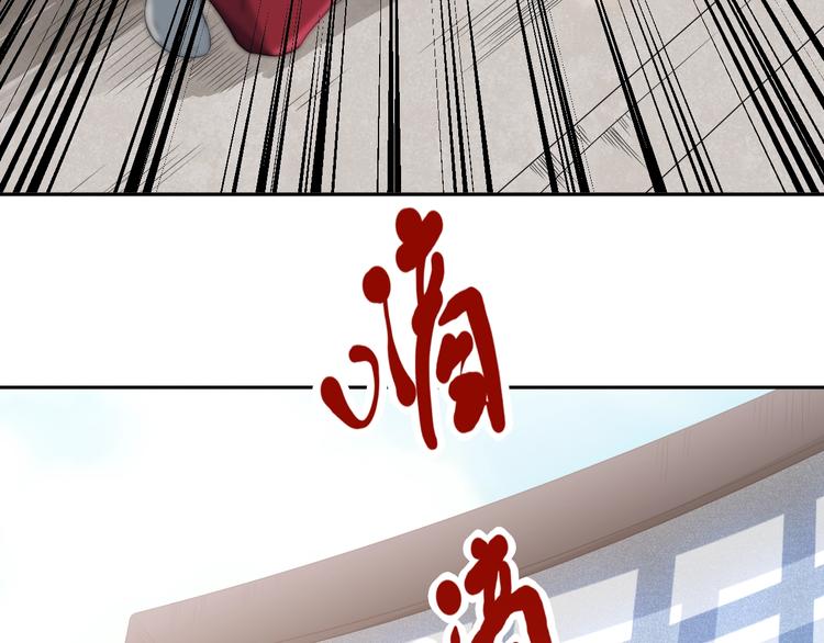 第35话 叛徒82