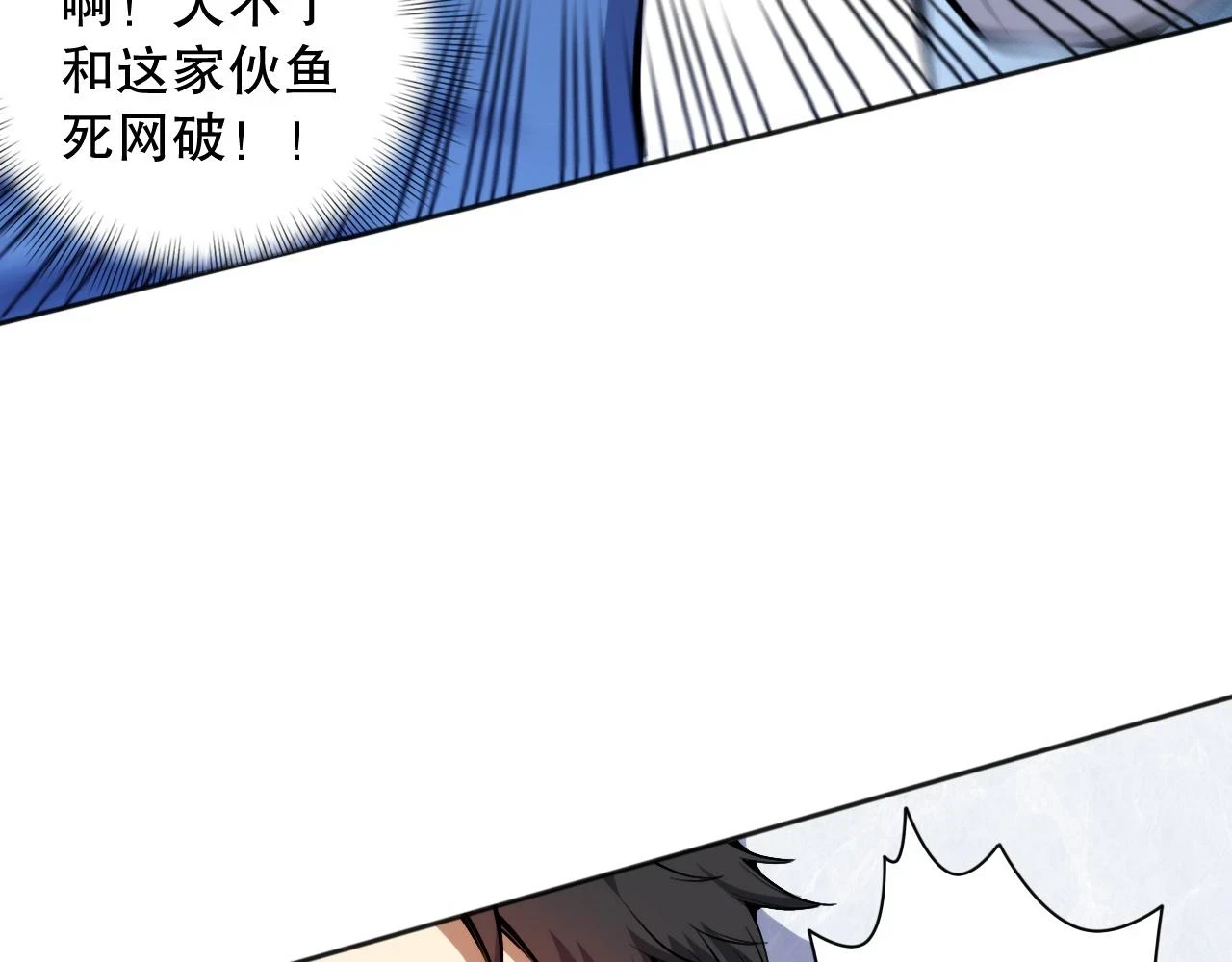 第218话 霸凌下的反抗160