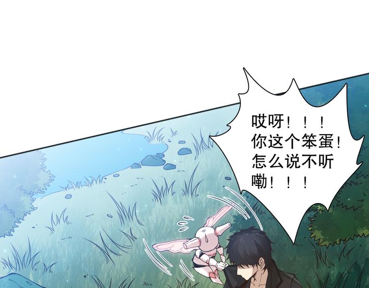 第140话 最终境之界！137