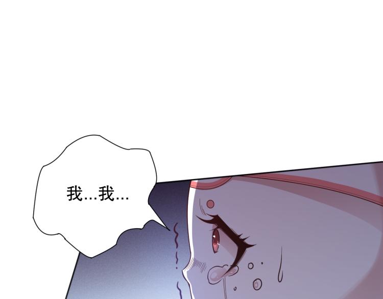 第147话 人道一阶！81
