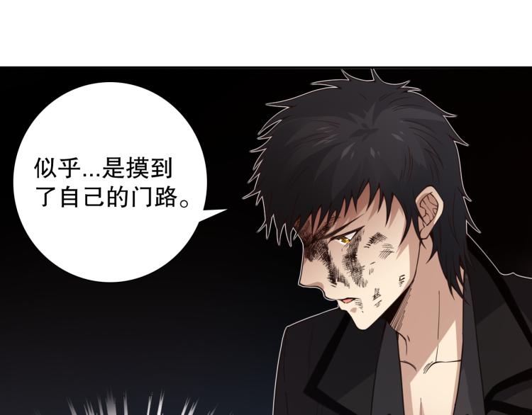 第145话 罗格的感悟！132