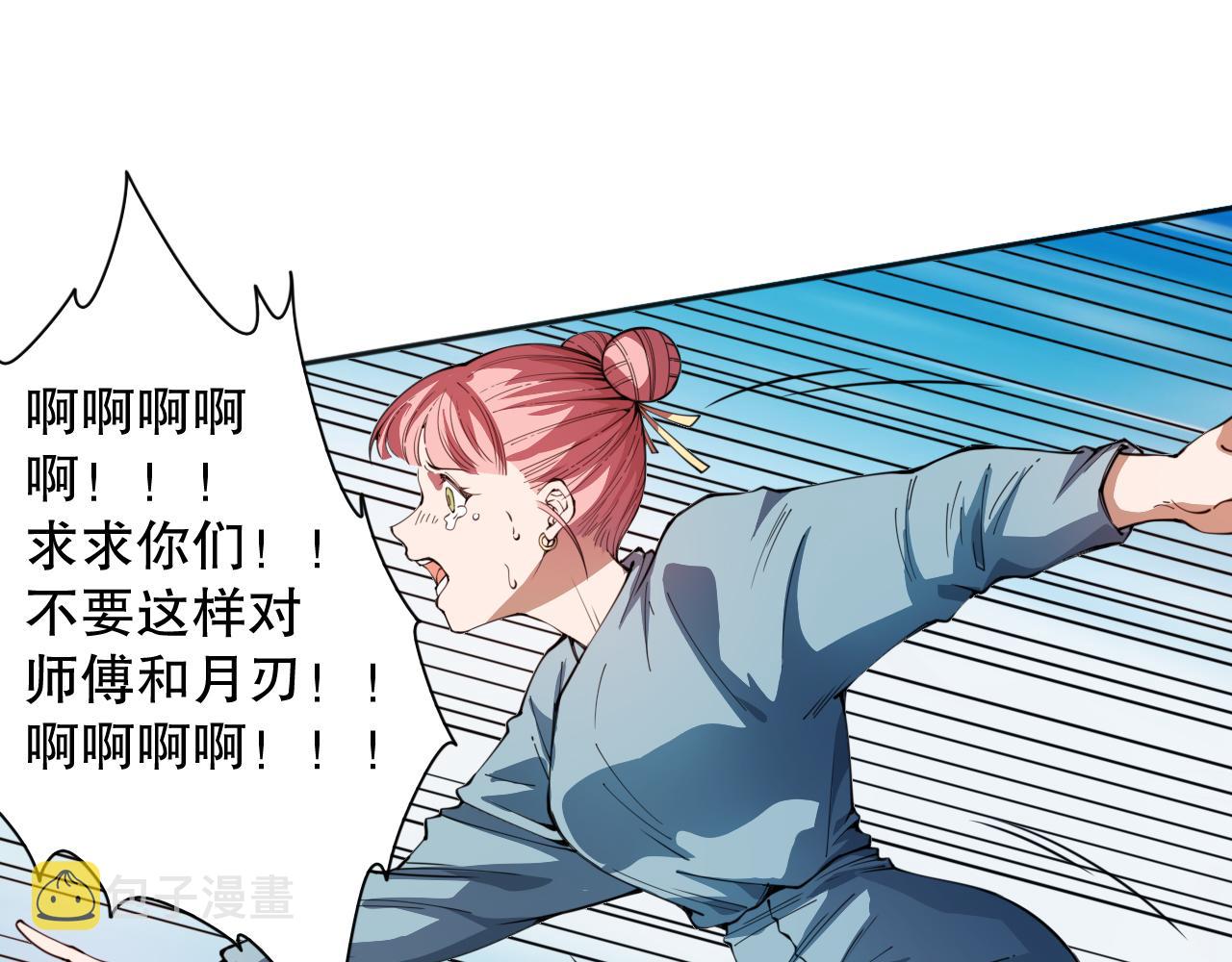 第200话 月刃的觉醒64