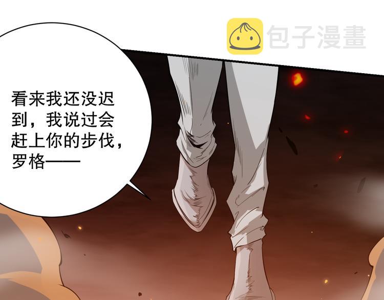 第132话 爱与恶的碰撞！161