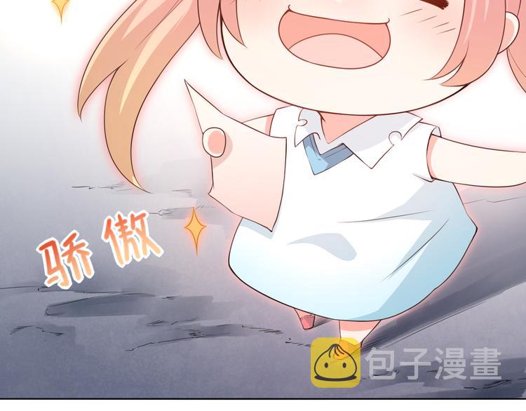 第13话 第一个坑爹任务141