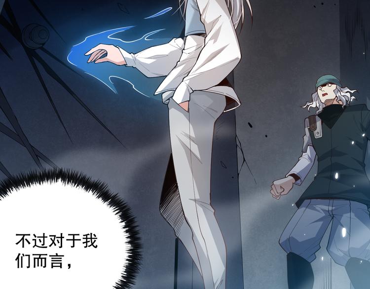 第139话 神降临！109