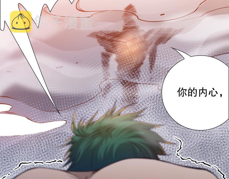 第101话 王的审视！86