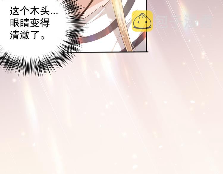 第137话 我会回来的20