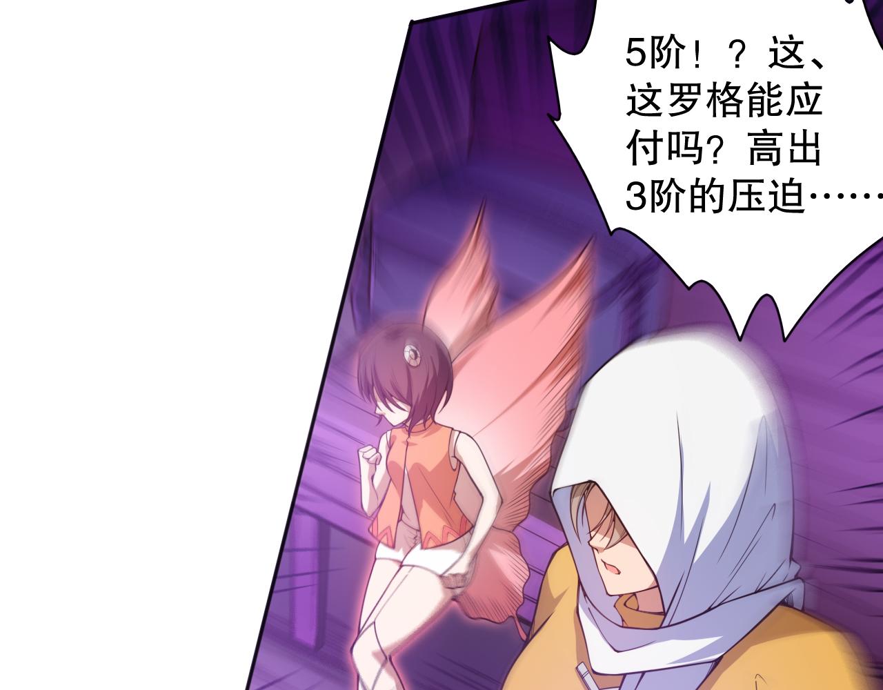 第182话 刀意68