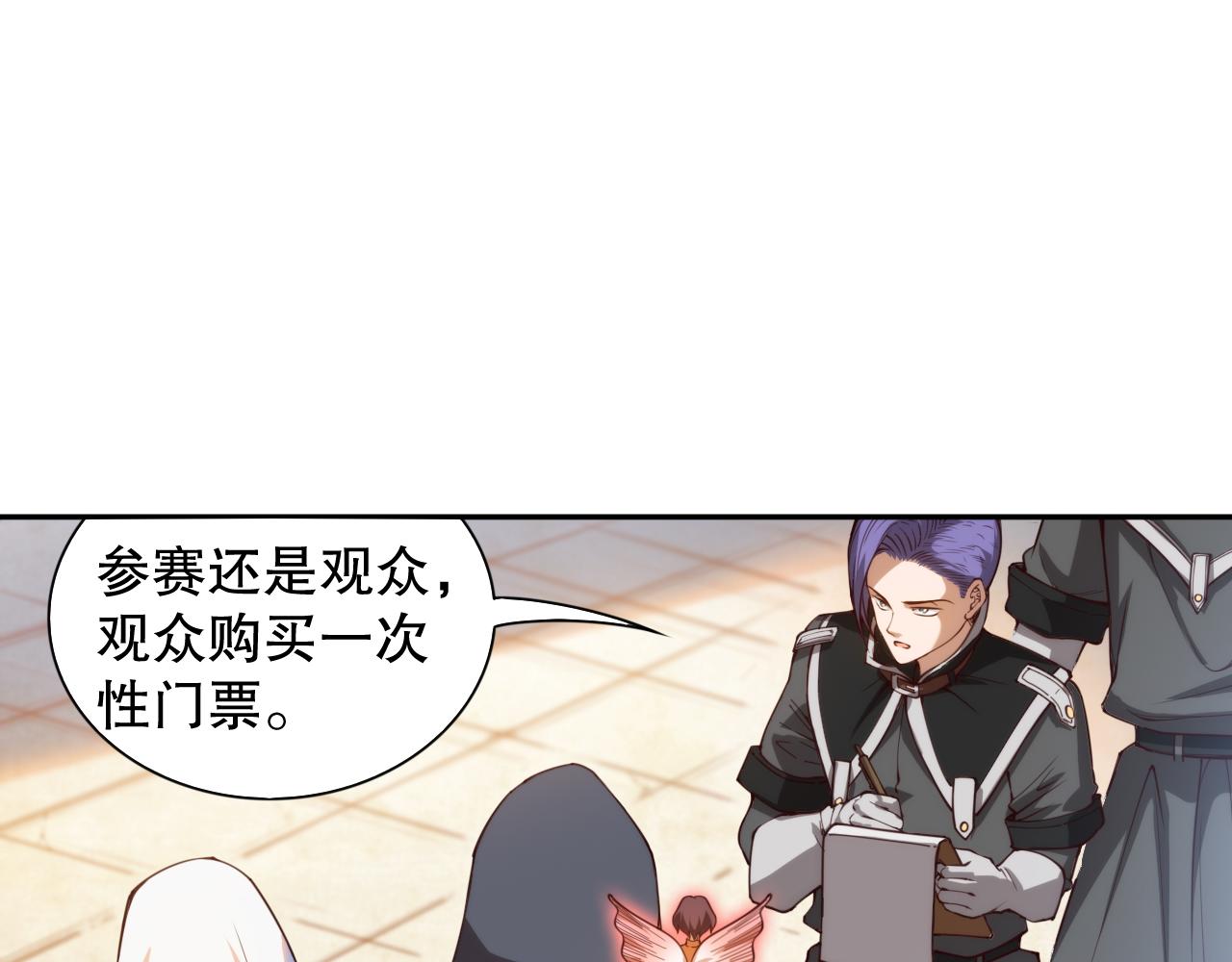 第179话 冤家路窄67