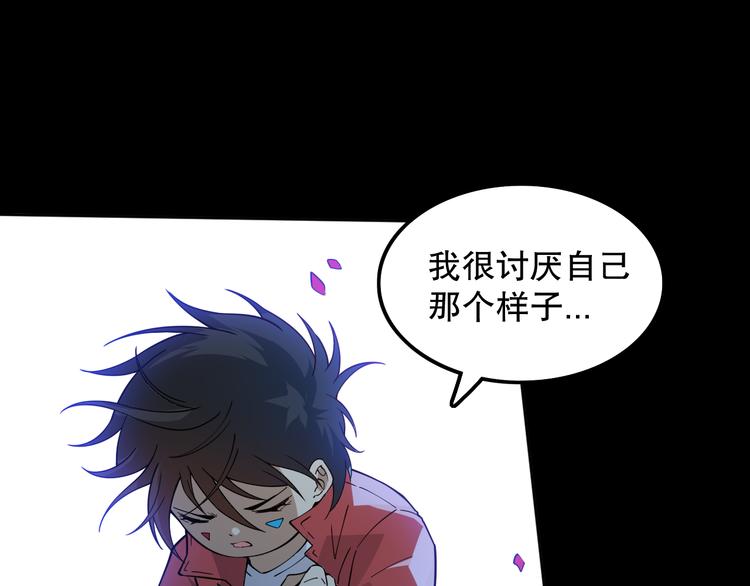 第127话 荒神八汰80