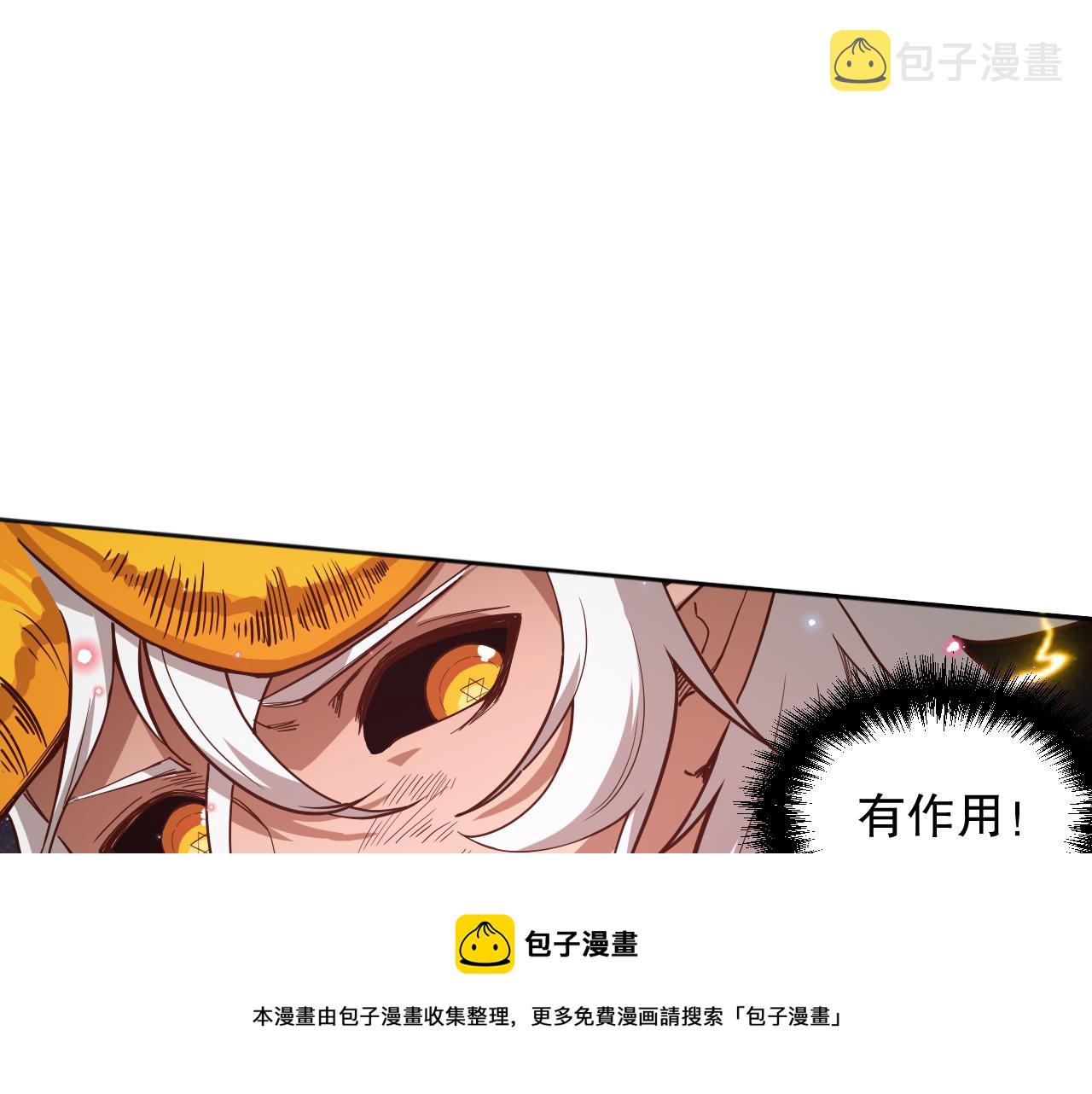 第174话 背负【神环】80