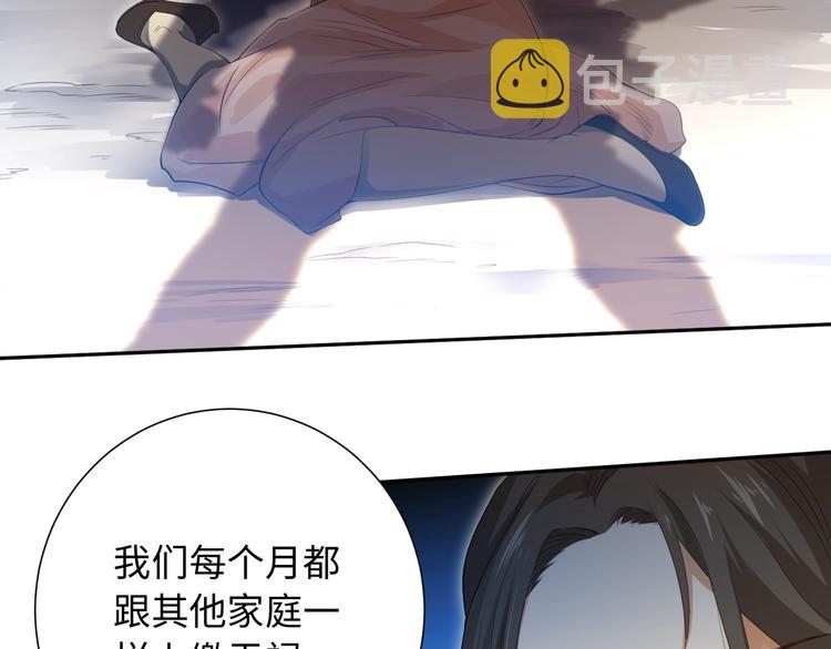 第23话 激烈对战12