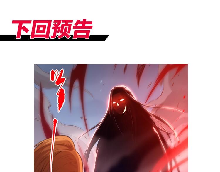 第69话 游戏结束166