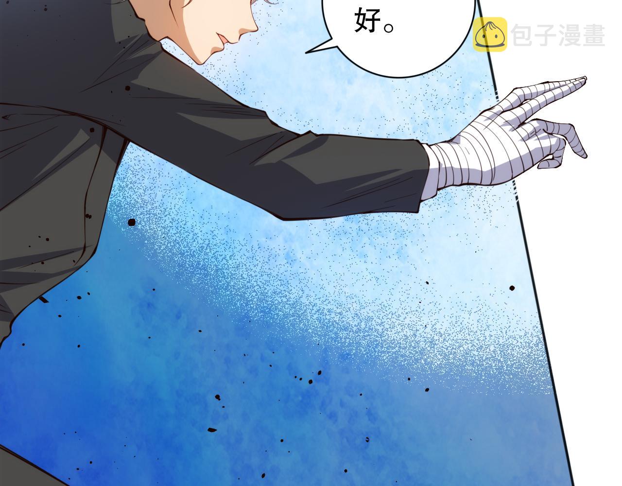 第210话 年少的我们48