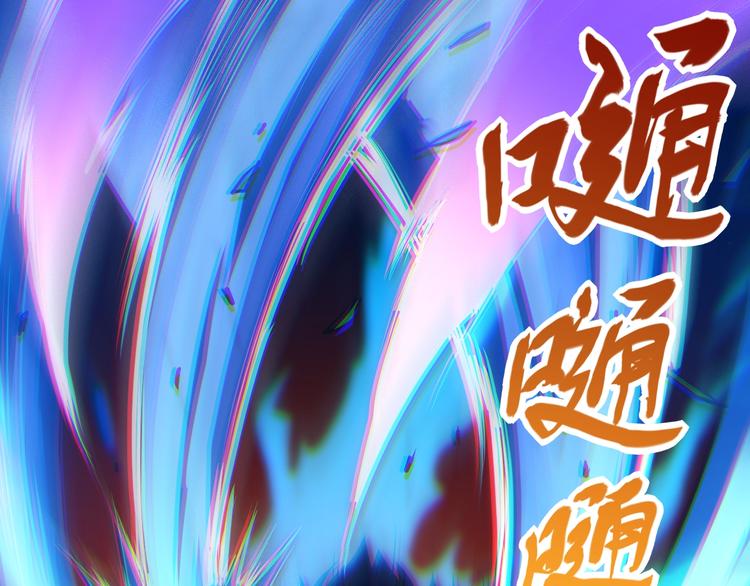 第27话 斋王来了72