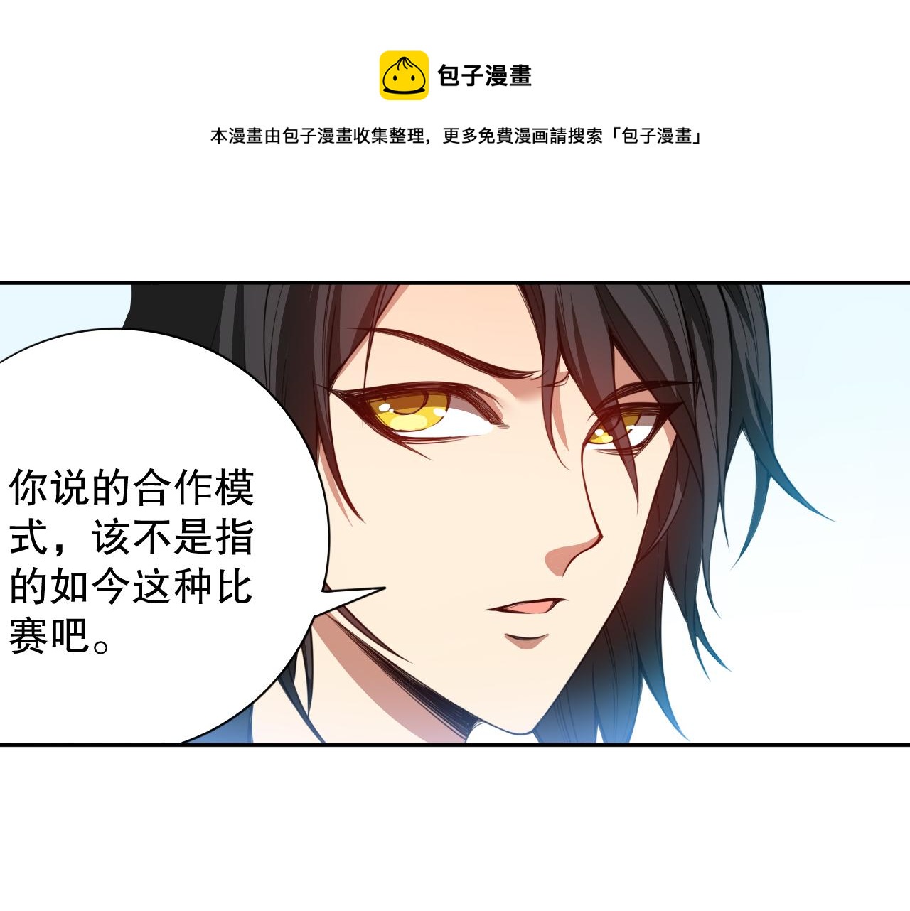 第178话 夺回资格！60