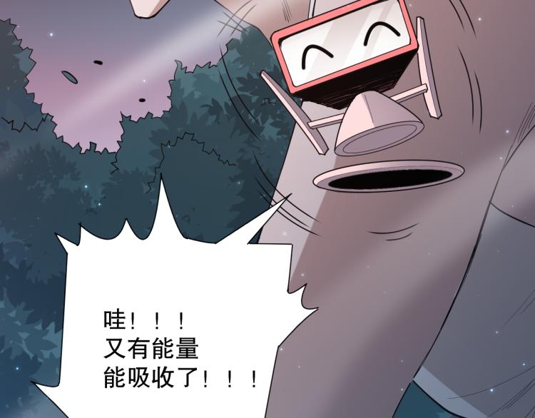 第148话 怜悯1
