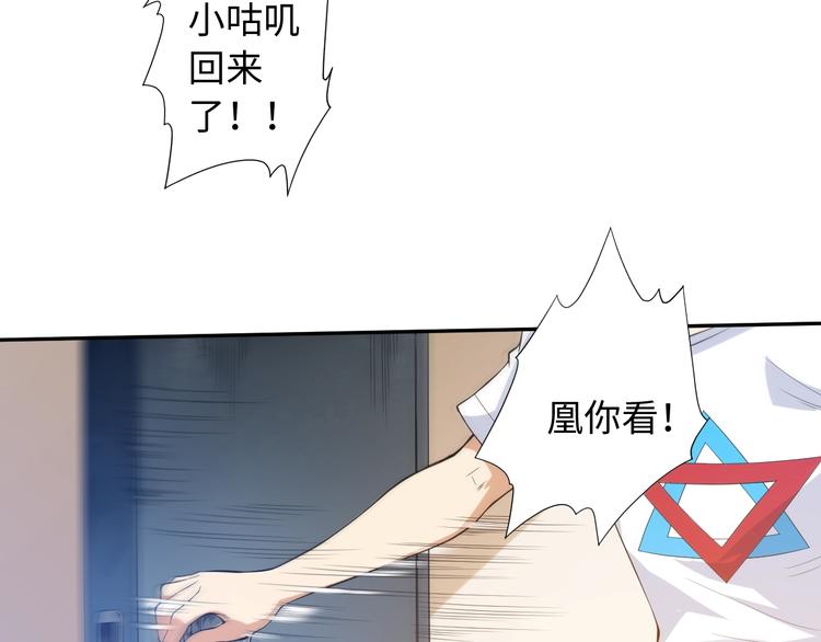 第22话 展翅12