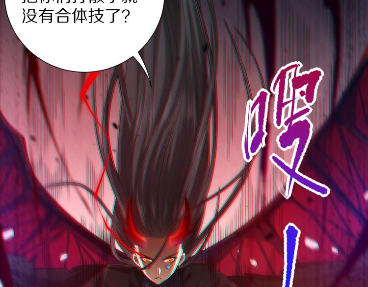 第84话 家族的恩怨117