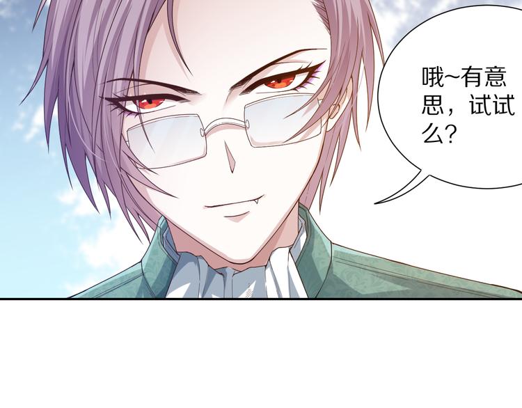 第86话 注意敌袭！35