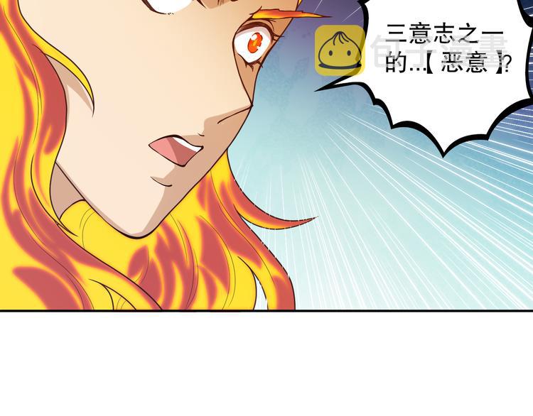 第110话 【真相】的知晓者142