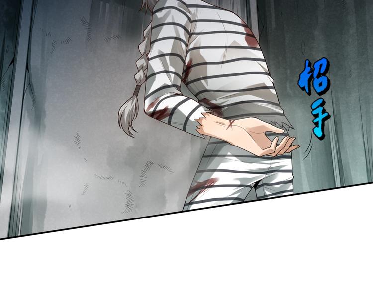 第91话 就是这个moment122