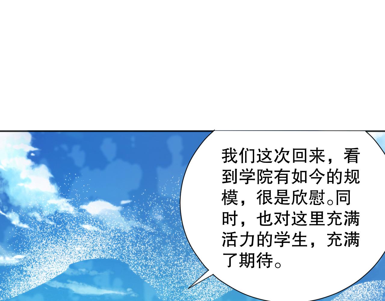 第215话 人齐了135