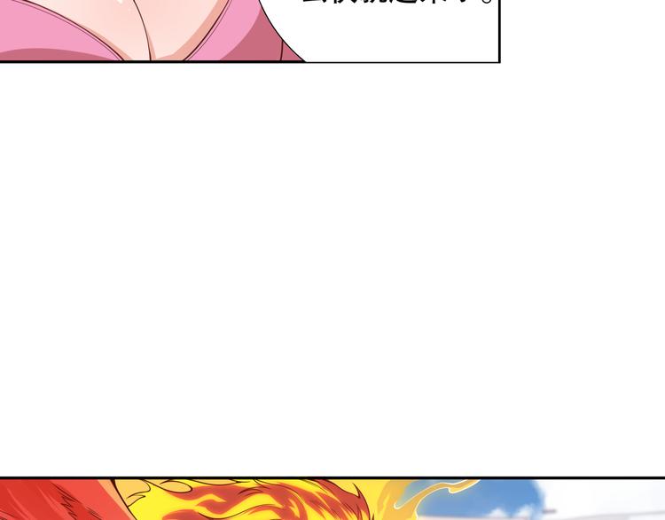 第103话 至于谁来，都一个样84